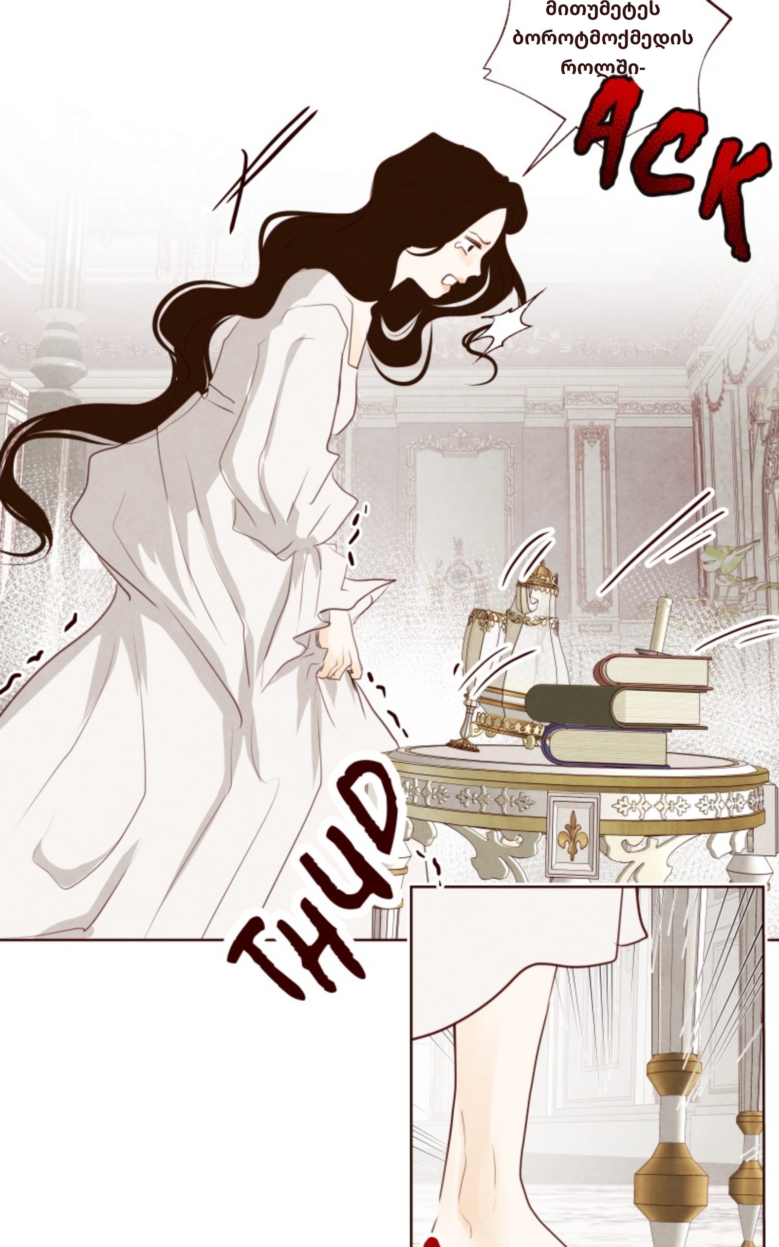 Page (10)